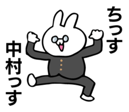 Personal sticker for Nakamura sticker #10739212