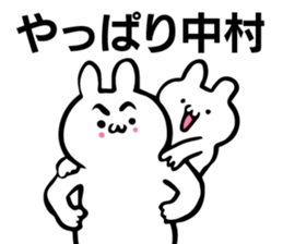 Personal sticker for Nakamura sticker #10739213