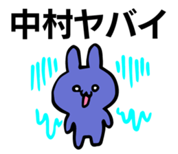 Personal sticker for Nakamura sticker #10739217