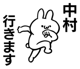 Personal sticker for Nakamura sticker #10739232