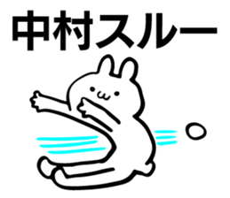 Personal sticker for Nakamura sticker #10739244