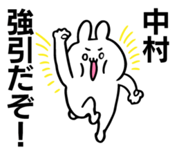 Personal sticker for Nakamura sticker #10739245