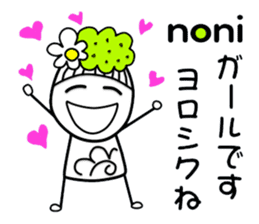 Noni Girl Vol.2 sticker #10739332