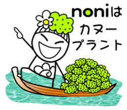 Noni Girl Vol.2 sticker #10739346