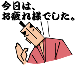 SAMURAI English Sticker Vol,2 sticker #10739870