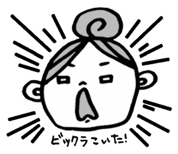 O-DA-N-GO WIFE sticker #10740039