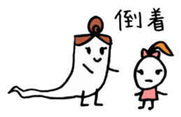 O-DA-N-GO WIFE sticker #10740043