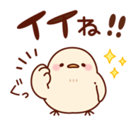 Plump little bird sticker #10740088