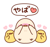 Plump little bird sticker #10740090