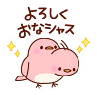 Plump little bird sticker #10740092