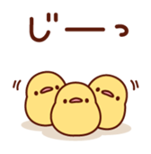 Plump little bird sticker #10740096