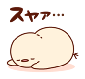 Plump little bird sticker #10740103