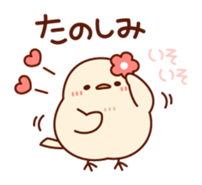Plump little bird sticker #10740107