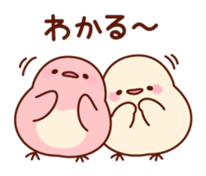 Plump little bird sticker #10740109