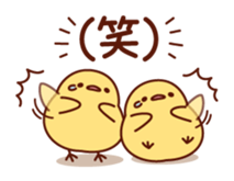 Plump little bird sticker #10740110