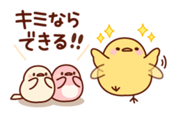 Plump little bird sticker #10740118