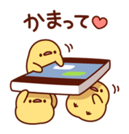 Plump little bird sticker #10740126