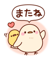 Plump little bird sticker #10740127