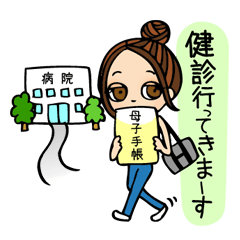 It can be used!Pregnant woman's Sticker!