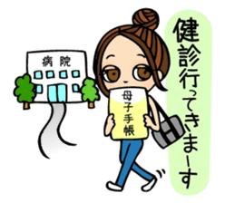 It can be used!Pregnant woman's Sticker! sticker #10740176