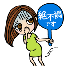 It can be used!Pregnant woman's Sticker! sticker #10740182