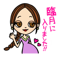 It can be used!Pregnant woman's Sticker! sticker #10740197