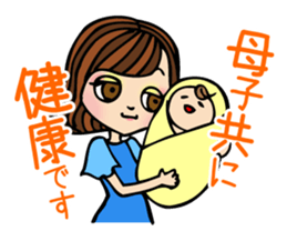 It can be used!Pregnant woman's Sticker! sticker #10740205