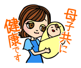 It can be used!Pregnant woman's Sticker! sticker #10740205