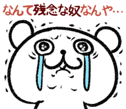 kumaan sticker #10740212