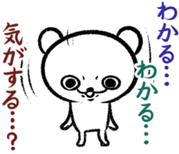 kumaan sticker #10740215