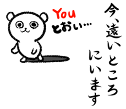 kumaan sticker #10740216