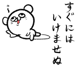 kumaan sticker #10740217