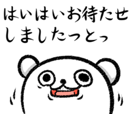 kumaan sticker #10740219