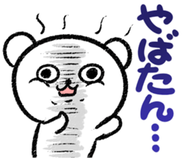 kumaan sticker #10740225