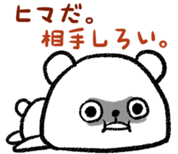 kumaan sticker #10740227