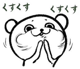 kumaan sticker #10740230