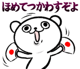 kumaan sticker #10740231