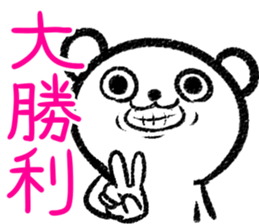 kumaan sticker #10740238