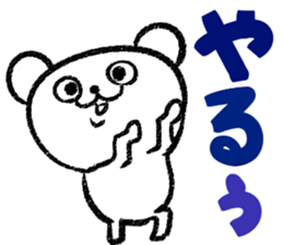 kumaan sticker #10740239