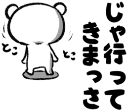 kumaan sticker #10740247