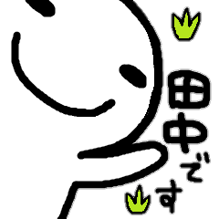 Sticker made for Tanaka nationwide