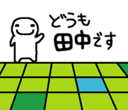 Sticker made for Tanaka nationwide sticker #10740288