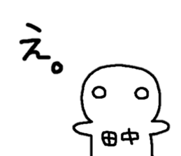 Sticker made for Tanaka nationwide sticker #10740292