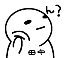 Sticker made for Tanaka nationwide sticker #10740293