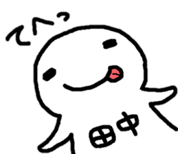 Sticker made for Tanaka nationwide sticker #10740295