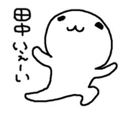 Sticker made for Tanaka nationwide sticker #10740296