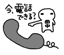 Sticker made for Tanaka nationwide sticker #10740313