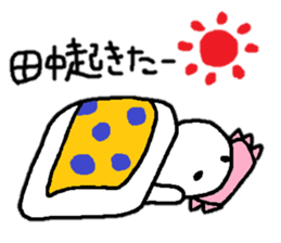 Sticker made for Tanaka nationwide sticker #10740316