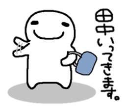 Sticker made for Tanaka nationwide sticker #10740318