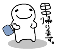 Sticker made for Tanaka nationwide sticker #10740319